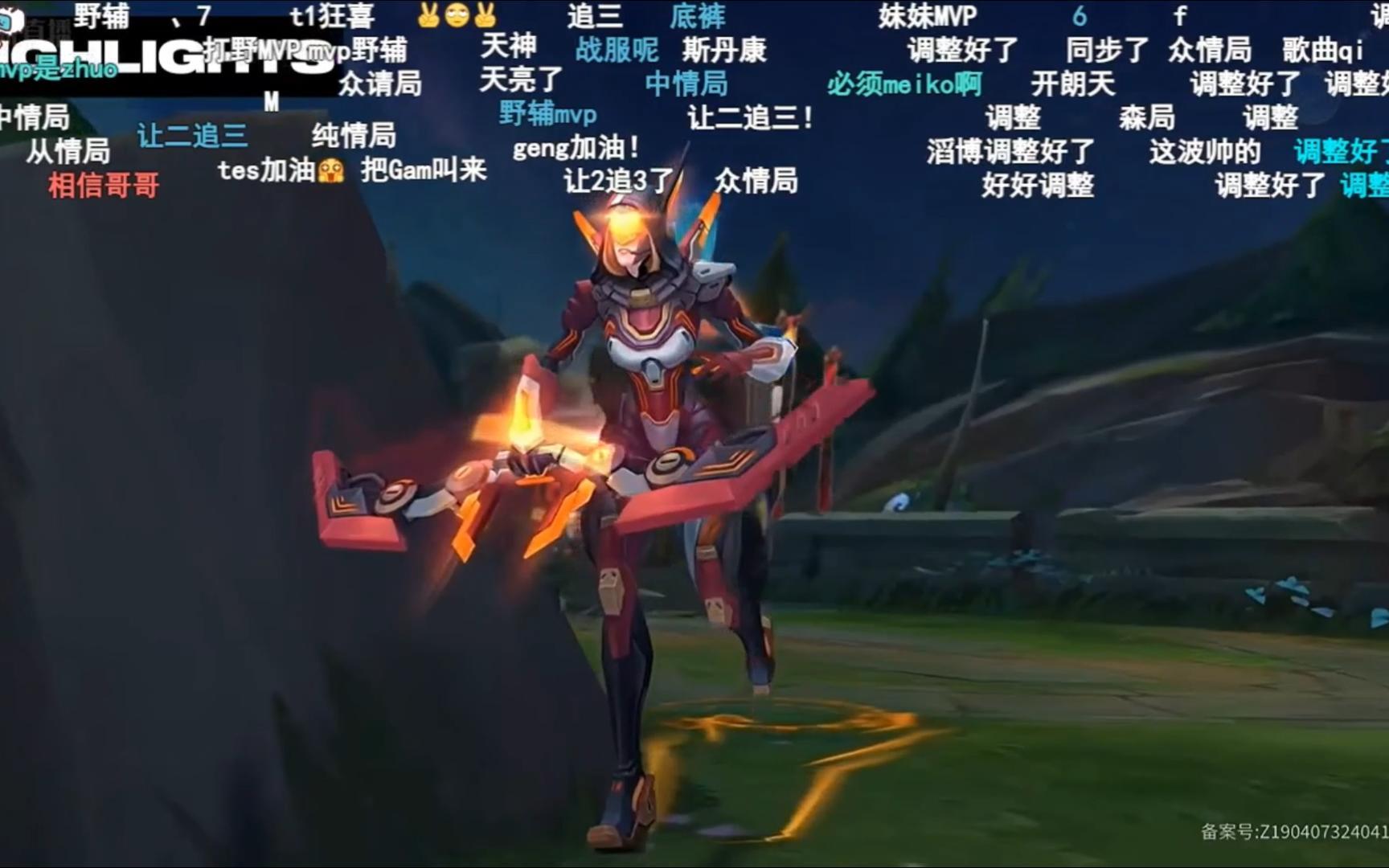 华体会hth-关于MAD横扫C9，Meiko单局斩获MVP四强赛3:0（成都）的信息  第1张