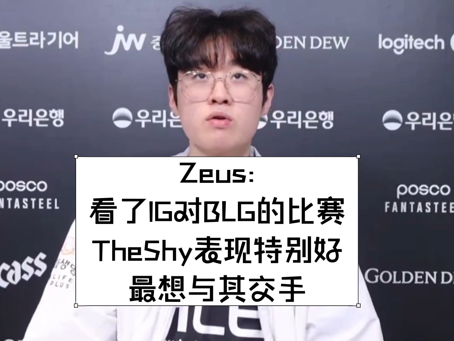 华体会app-KT横扫IG,Zeus完成史诗逆转全球总决赛2:1(洛杉矶)的简单介绍 第2张 华体会app-KT横扫IG,Zeus完成史诗逆转全球总决赛2:1(洛杉矶)的简单介绍 第2张