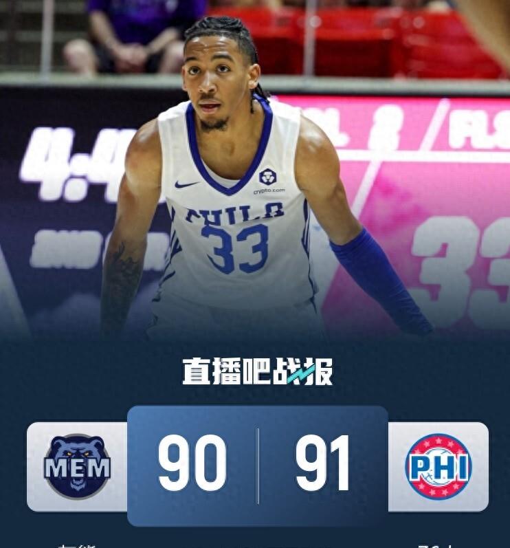 华体会官网-灰熊队被逆袭翻盘，败于对手的简单介绍  第2张