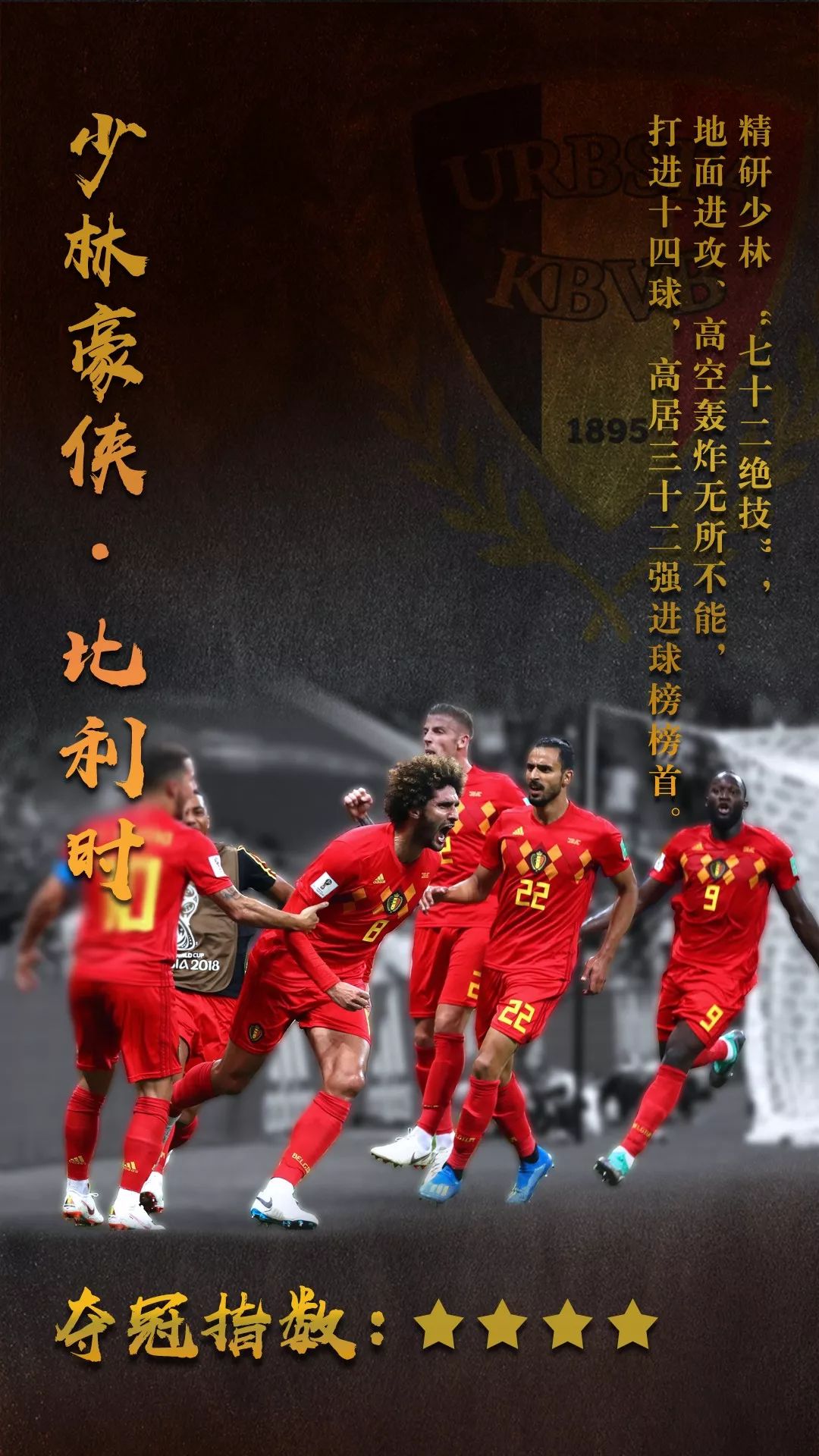 华体会官网-球场上的巅峰对决,胜者笑傲江湖 第2张 华体会官网-球场上的巅峰对决,胜者笑傲江湖 第2张