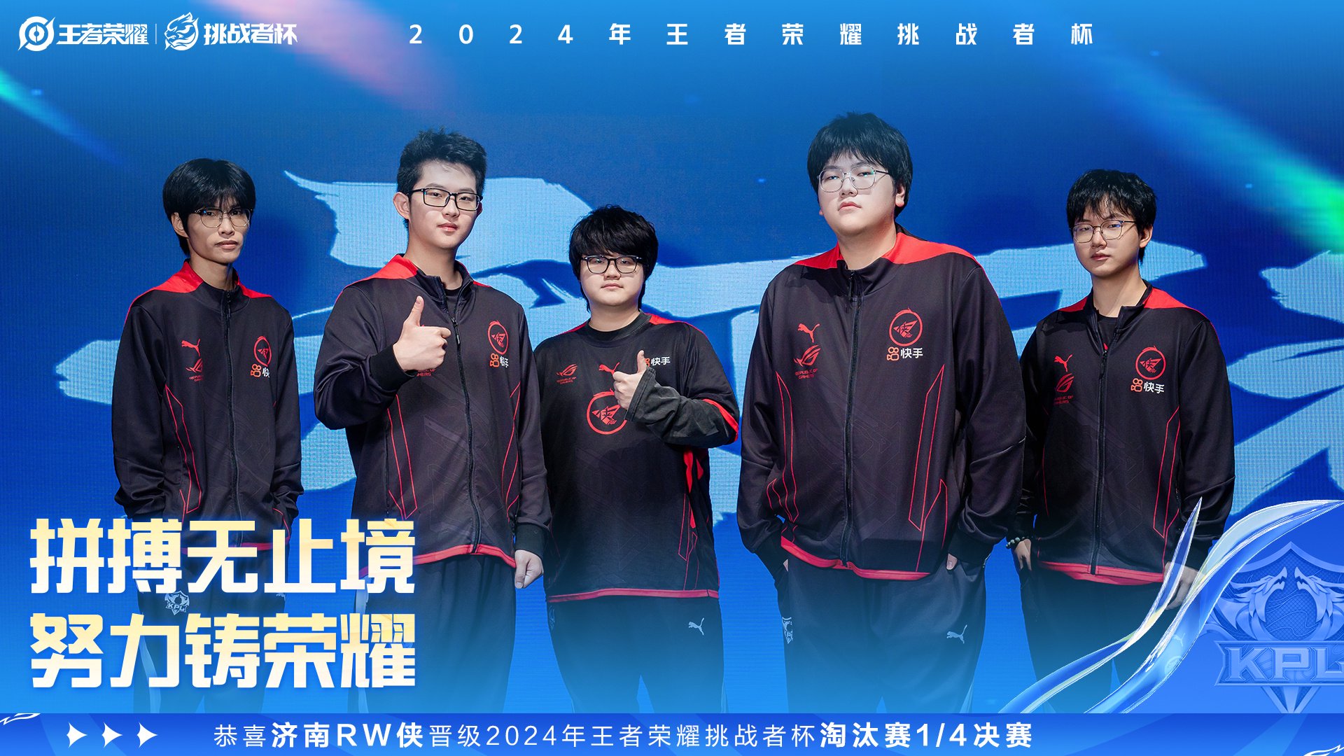 华体会体育-LGD横扫FLY，Viper开启传奇时刻八强赛2:1（北京）的简单介绍  第1张