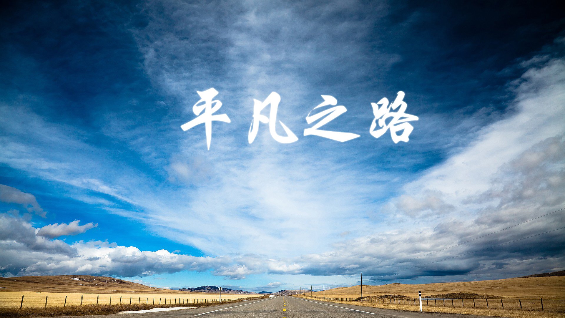 华体会网址-双线制霸，掘金碾压绿军之夜，武切维奇独揽世界排名生死局  第2张